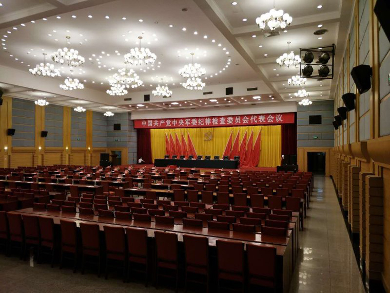 贝拉利专业音响厂家解决方案之多功能报告厅