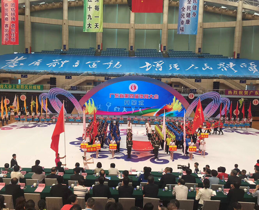 广东省第四届体育大会开幕式演出音响系统工程
