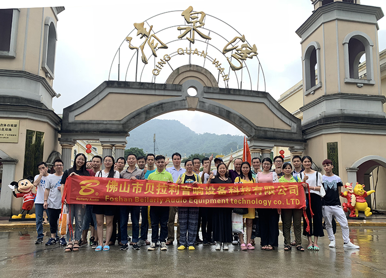 清泉湾极速漂流纯玩一天游——贝拉利人一个团队一条心