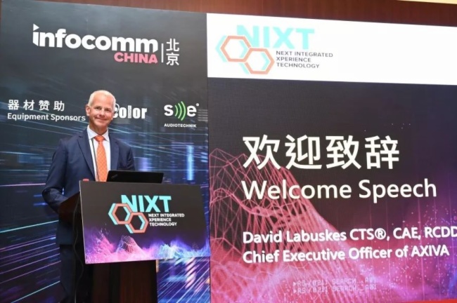 舞台音响行业盛宴 | InfoComm China北京站完满结束，成都展即将开启