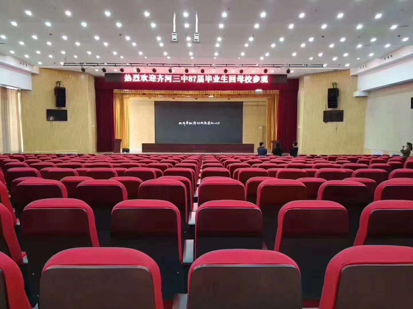 齐河三中报告厅音响系统工程