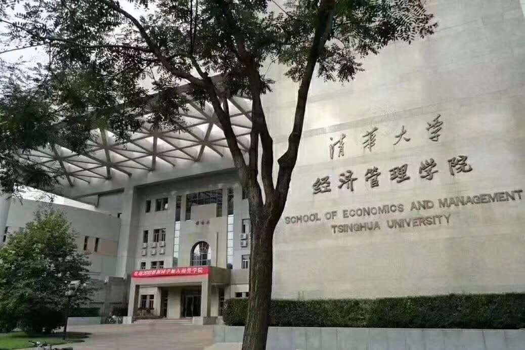 清华大学报告厅音响系统工程