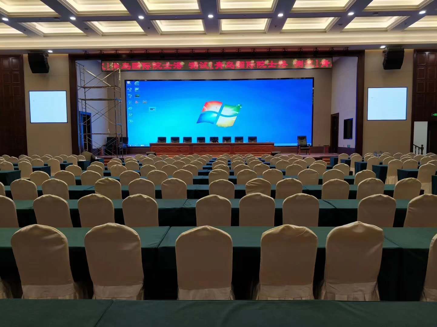 山东省青岛市国际院士港报告厅音响系统工程