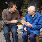 关爱老人