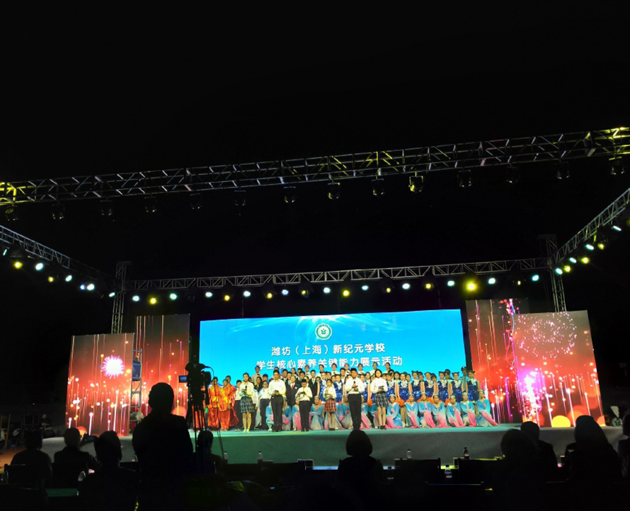 潍坊（上海）新纪元学校学生能力展示舞台演出音响系统工程