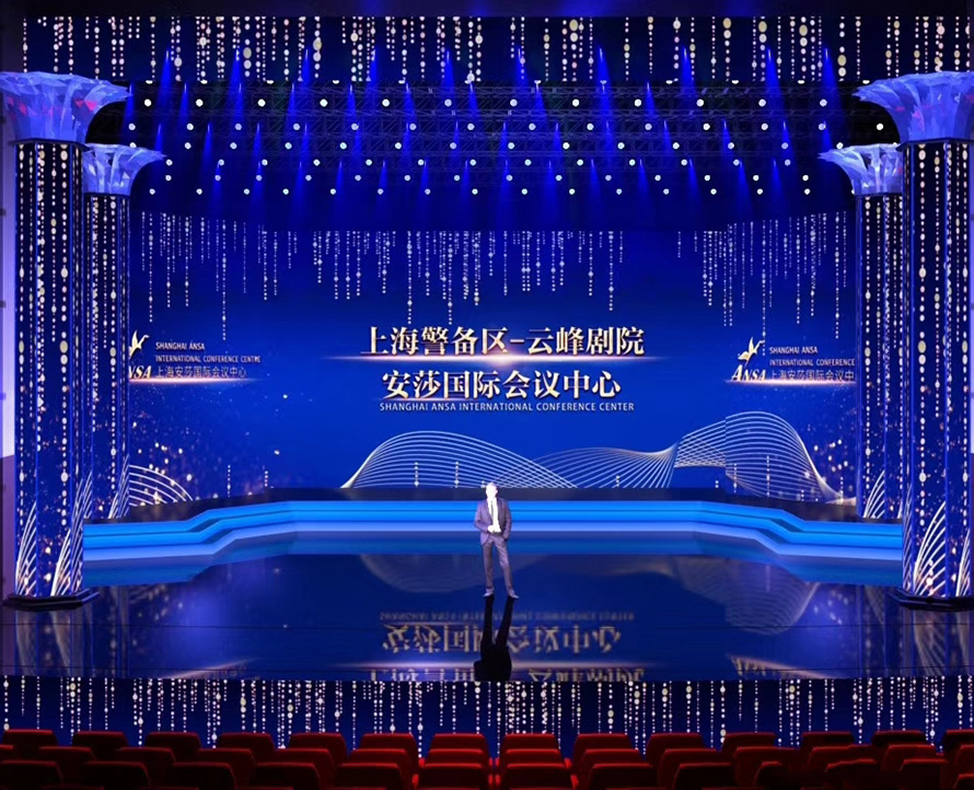 上海云峰剧院舞台音响系统工程
