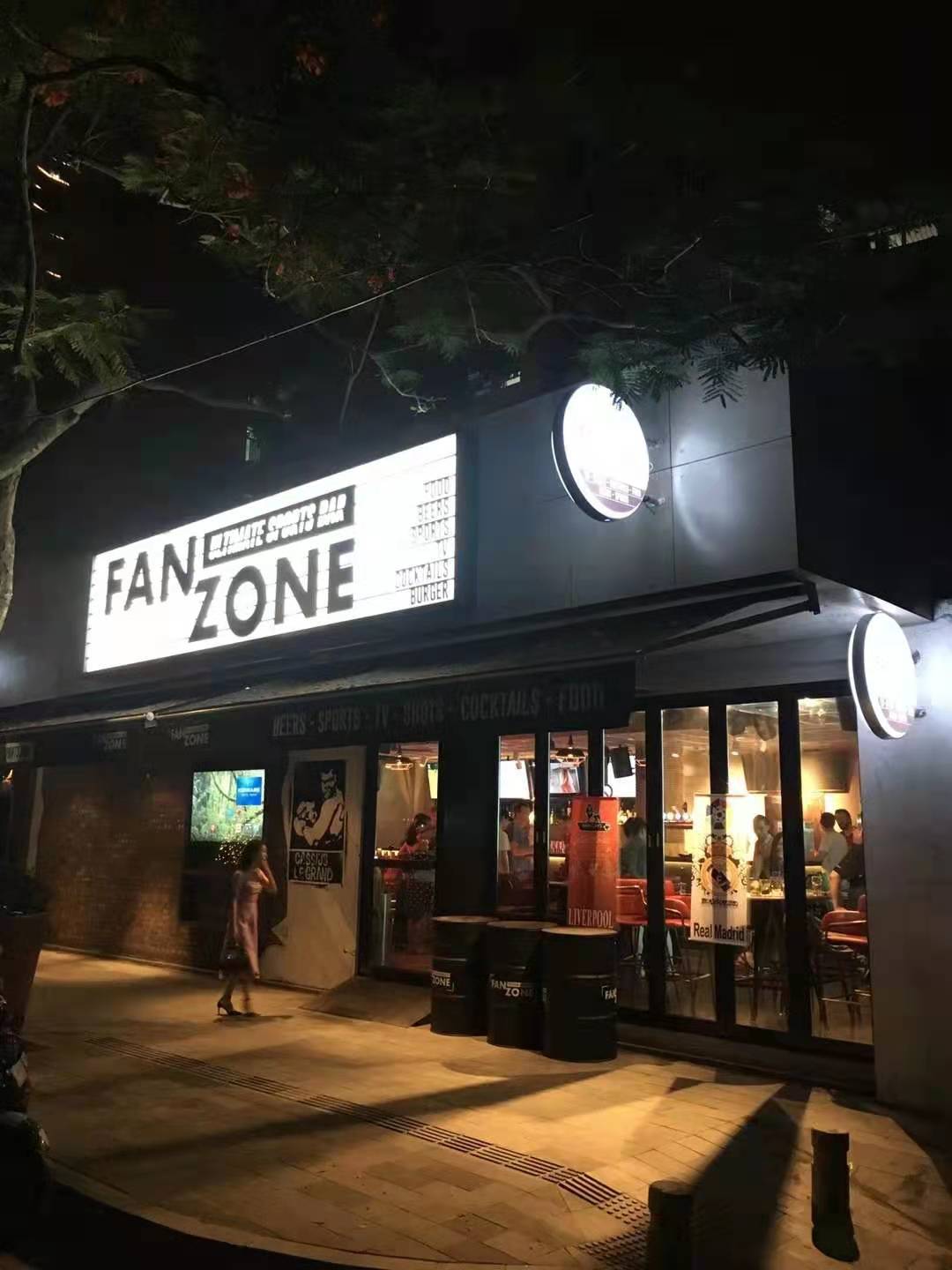 福建FAN ZONE音乐清吧音响系统工程